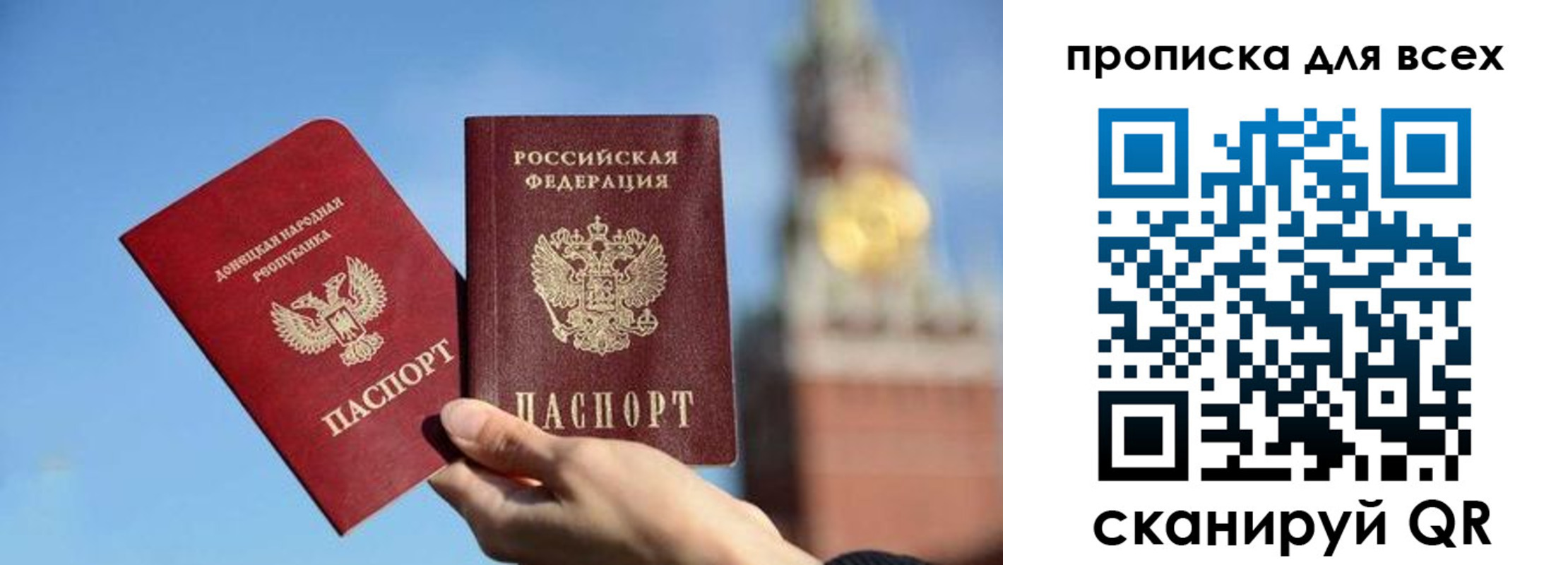 временная регистрация для всех в Медногорске
